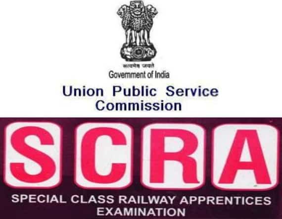 UPSC SCRA 2015